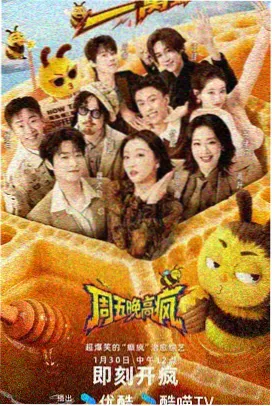 星光背后 港片幕后纪实