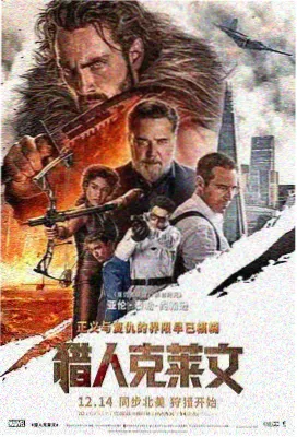 喋血双雄 香港警匪片在线观看
